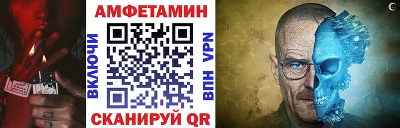 Амфетамин 97%  Нюрба 