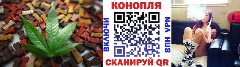 omg ссылки  Нюрба  Печенье с ТГК конопля 