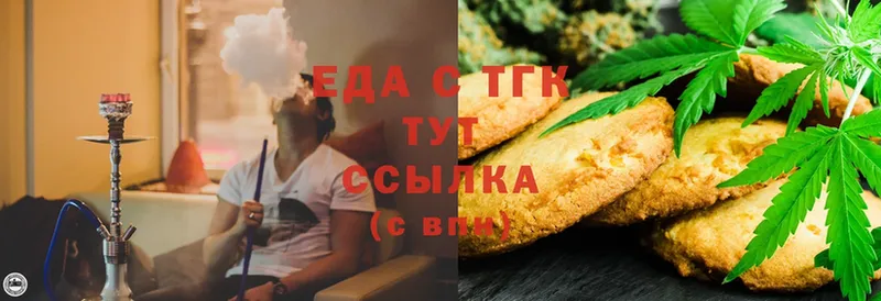 Cannafood марихуана  ссылка на мегу рабочий сайт  Нюрба 