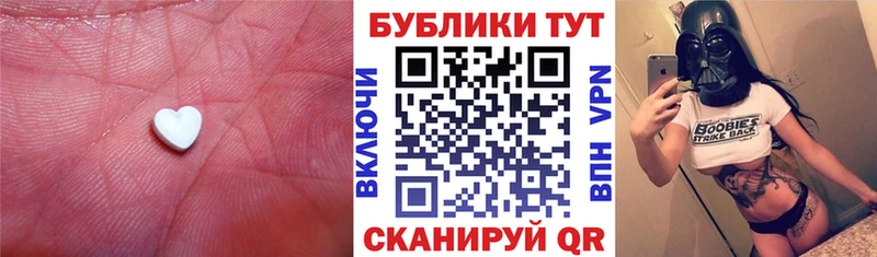 ЭКСТАЗИ TESLA Нюрба