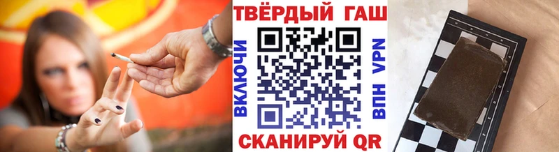 что такое   Нюрба  Гашиш гашик 