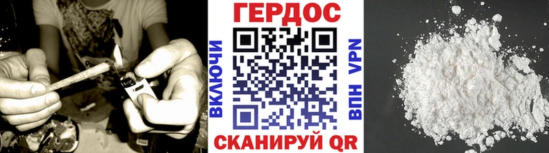 ГЕРОИН Афган  как найти   Нюрба 