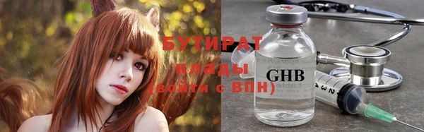 шишки Мегион