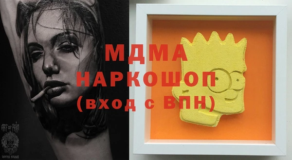 стаф Медногорск