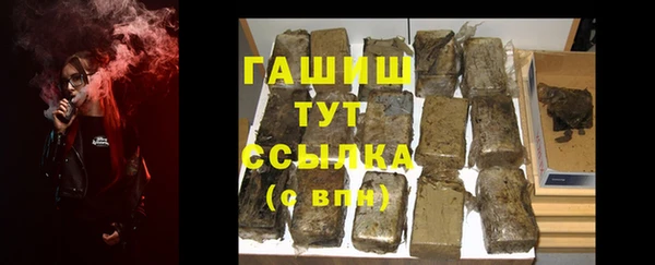 каннабис Анжеро-Судженск