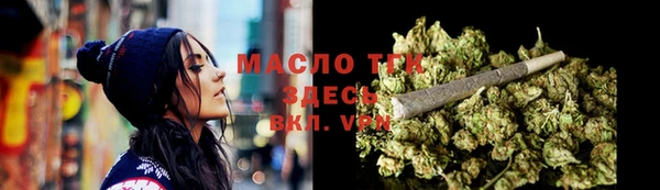 мефедрон мука Семёнов