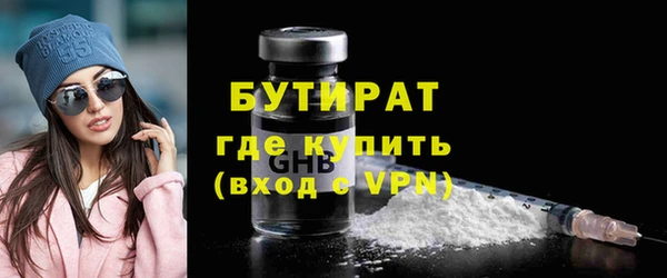 стаф Медногорск