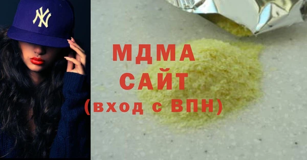 2c-b Михайлов