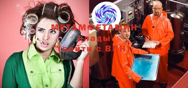 стаф Медногорск