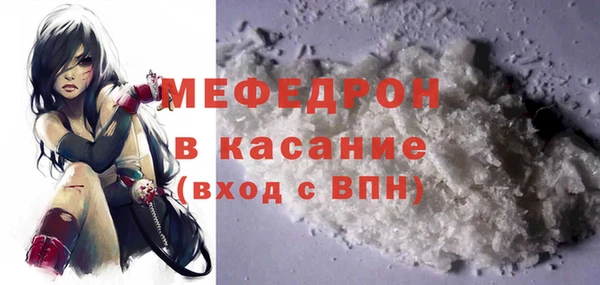 стаф Медногорск
