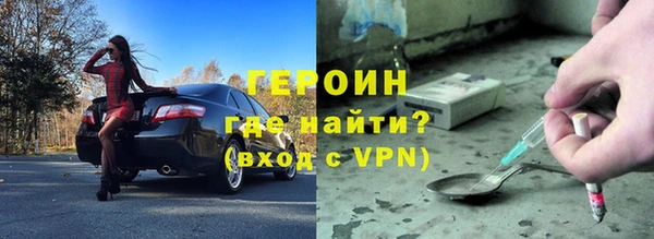прущие крисы Богородицк