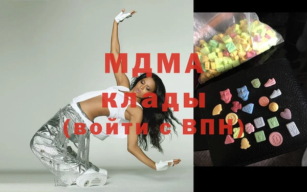 каннабис Анжеро-Судженск