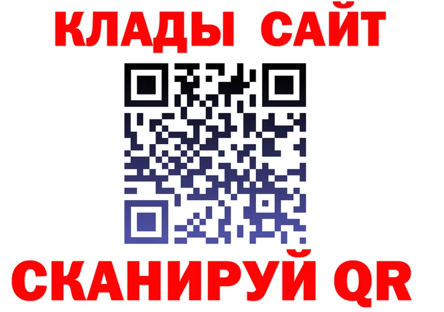 Как найти закладки? дарк нет формула Нюрба