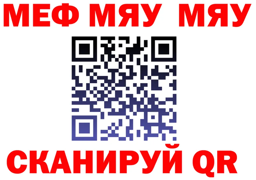 АМФ VHQ сайт даркнет kraken Нюрба