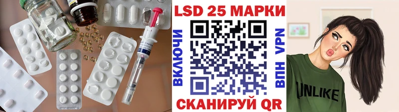 LSD-25 экстази кислота  где купить наркоту  Нюрба 