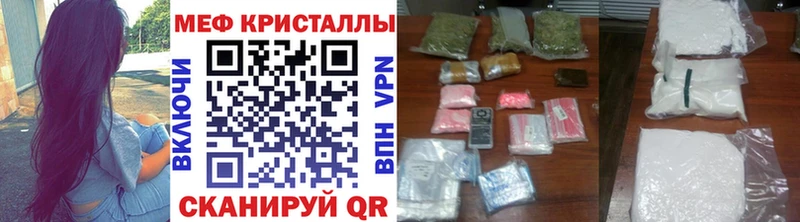 МЯУ-МЯУ мука  где купить наркотик  Нюрба 