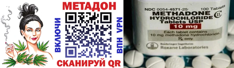МЕТАДОН мёд Нюрба