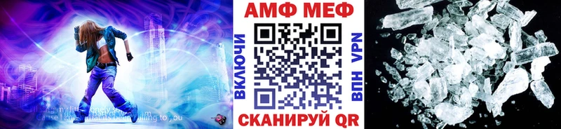 Первитин мет  где купить наркоту  Нюрба 