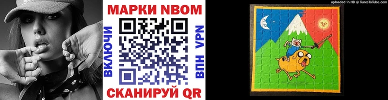 мега ONION  Нюрба  Марки N-bome 1500мкг 