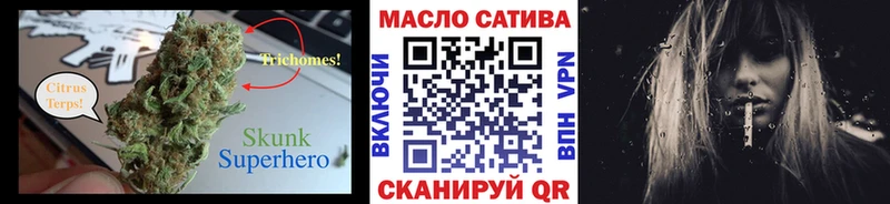 Дистиллят ТГК гашишное масло  Нюрба 